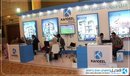 مشاركة شركة قنديل جروب بمعرض عمار يا مصر العقاري عام 2017