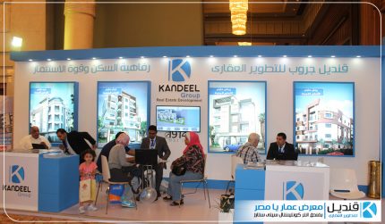 مشاركة شركة قنديل جروب بمعرض عمار يا مصر العقاري عام 2017