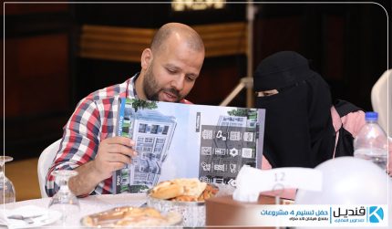 جانب من حفل تسليم بعض مشاريع قنديل جروب لعام 2019 قنديل للتطوير العقاري | القاهرة الجديدة | التجمع الخامس | تطوير عقاري | للبيع في التجمع| شقق للبيع التجمع الخامس