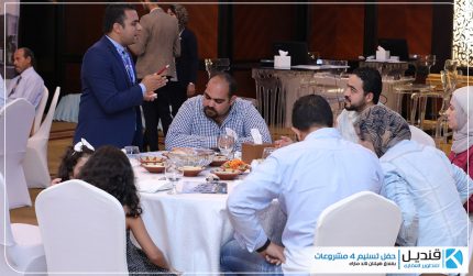 جانب من حفل تسليم بعض مشاريع قنديل جروب لعام 2019 قنديل للتطوير العقاري | القاهرة الجديدة | التجمع الخامس | تطوير عقاري | للبيع في التجمع| شقق للبيع التجمع الخامس