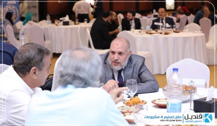 جانب من حفل تسليم بعض مشاريع قنديل جروب لعام 2019 قنديل للتطوير العقاري | القاهرة الجديدة | التجمع الخامس | تطوير عقاري | للبيع في التجمع| شقق للبيع التجمع الخامس