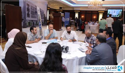 جانب من حفل تسليم بعض مشاريع قنديل جروب لعام 2019 قنديل للتطوير العقاري | القاهرة الجديدة | التجمع الخامس | تطوير عقاري | للبيع في التجمع| شقق للبيع التجمع الخامس