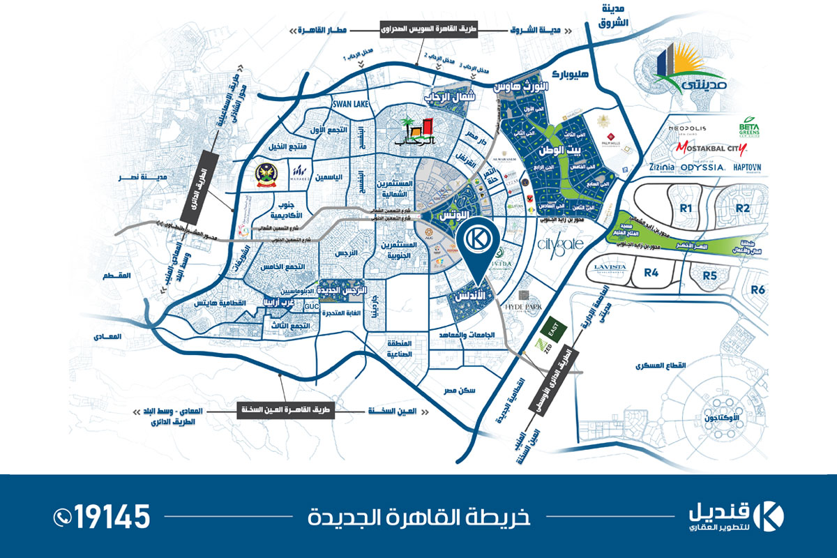 خريطة حي الأندلس | خريطة حي الأندلس الجديدة | خريطة القاهرة الجديدة | New Cairo Map | خريطة التجمع الخامس | قنديل للتطوير العقاري