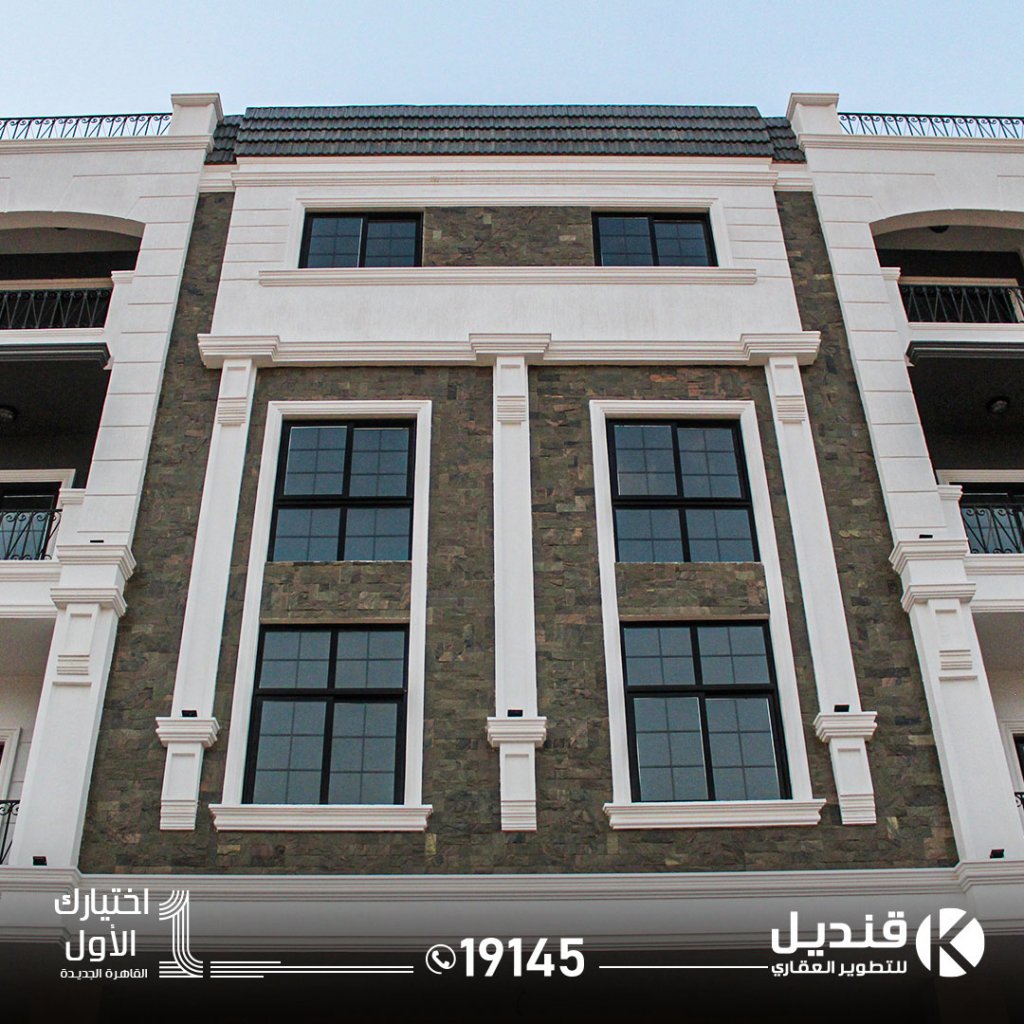 مشروع B28 الحي الثاني بيت الوطن | القاهرة الجديدة | التجمع الخامس | قنديل للتطوير العقاري