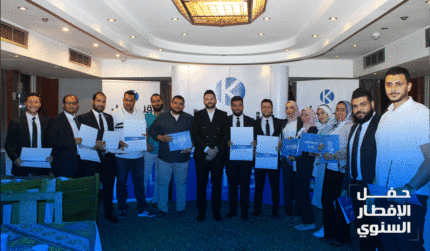 لقاهرة الجديدة | التجمع الخامس | قنديل للتطوير العقاري