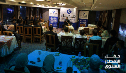 لقاهرة الجديدة | التجمع الخامس | قنديل للتطوير العقاري| افطار رمضان