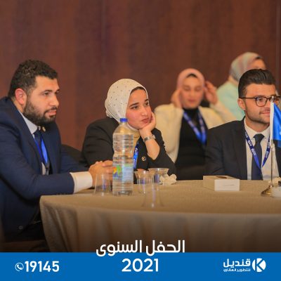 القاهرة الجديدة | التجمع الخامس | قنديل للتطوير العقاري| الحفل السنوي 2021
