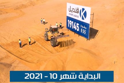 تسليم أول مشروع في النرجس الجديدة