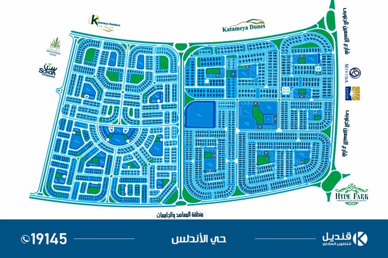 خريطة التجمع الخامس - القاهرة الجديدة- قنديل للتطوير العقاري حي-الأندلس
