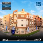 الشويفات 115اللوتس 68| القاهرة الجديدة | التجمع الخامس | قنديل للتطوير العقاري