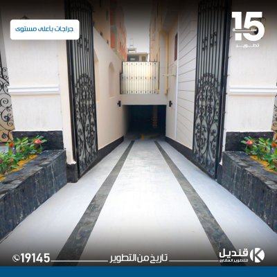 تسليم-اول-مشاريعنا-في-بيت-الوطن بيت الوطن الحي الرابع| القاهرة الجديدة | قنديل للتطوير العقاري | الانشاءات في التجمع الخامس | مواصفات الجراجات |مواصفات المداخل |مواصفات الواجهات