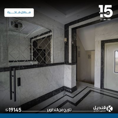 تسليم-اول-مشاريعنا-في-بيت-الوطن بيت الوطن الحي الرابع| القاهرة الجديدة | قنديل للتطوير العقاري | الانشاءات في التجمع الخامس | مواصفات الجراجات |مواصفات المداخل |مواصفات الواجهات