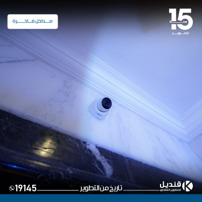 تسليم-اول-مشاريعنا-في-بيت-الوطن بيت الوطن الحي الرابع| القاهرة الجديدة | قنديل للتطوير العقاري | الانشاءات في التجمع الخامس | مواصفات الجراجات |مواصفات المداخل |مواصفات الواجهات