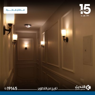 تسليم-اول-مشاريعنا-في-بيت-الوطن بيت الوطن الحي الرابع| القاهرة الجديدة | قنديل للتطوير العقاري | الانشاءات في التجمع الخامس |