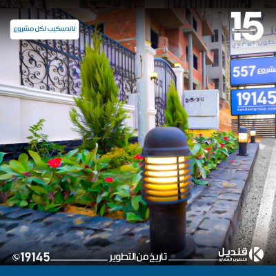 تسليم-اول-مشاريعنا-في-بيت-الوطن بيت الوطن الحي الرابع| القاهرة الجديدة | قنديل للتطوير العقاري | الانشاءات في التجمع الخامس | مواصفات الجراجات |مواصفات المداخل |مواصفات الواجهات