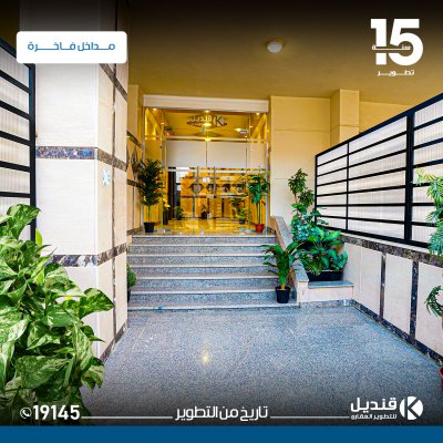 تسليم-اول-مشاريعنا-في-بيت-الوطن بيت الوطن الحي الرابع| القاهرة الجديدة | قنديل للتطوير العقاري | الانشاءات في التجمع الخامس | مواصفات الجراجات |مواصفات المداخل |مواصفات الواجهات