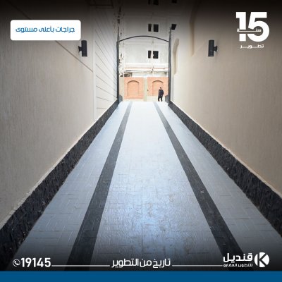 تسليم-اول-مشاريعنا-في-بيت-الوطن بيت الوطن الحي الرابع| القاهرة الجديدة | قنديل للتطوير العقاري | الانشاءات في التجمع الخامس | مواصفات الجراجات