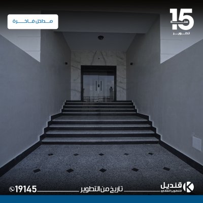 تسليم-اول-مشاريعنا-في-بيت-الوطن بيت الوطن الحي الرابع| القاهرة الجديدة | قنديل للتطوير العقاري | الانشاءات في التجمع الخامس | مواصفات الجراجات |مواصفات المداخل |مواصفات الواجهات