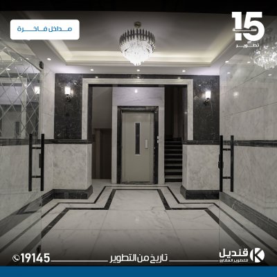 تسليم-اول-مشاريعنا-في-بيت-الوطن بيت الوطن الحي الرابع| القاهرة الجديدة | قنديل للتطوير العقاري | الانشاءات في التجمع الخامس | مواصفات الجراجات |مواصفات المداخل |مواصفات الواجهات