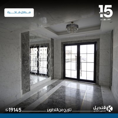 تسليم-اول-مشاريعنا-في-بيت-الوطن بيت الوطن الحي الرابع| القاهرة الجديدة | قنديل للتطوير العقاري | الانشاءات في التجمع الخامس | مواصفات الجراجات |مواصفات المداخل |مواصفات الواجهات