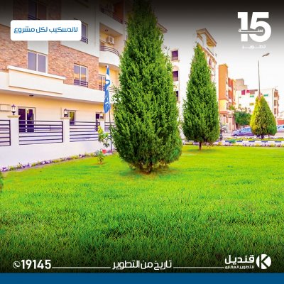 تسليم-اول-مشاريعنا-في-بيت-الوطن بيت الوطن الحي الرابع| القاهرة الجديدة | قنديل للتطوير العقاري | الانشاءات في التجمع الخامس | مواصفات الجراجات |مواصفات المداخل |مواصفات الواجهات