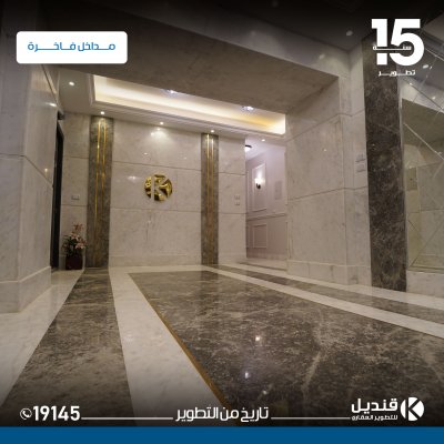 تسليم-اول-مشاريعنا-في-بيت-الوطن بيت الوطن الحي الرابع| القاهرة الجديدة | قنديل للتطوير العقاري | الانشاءات في التجمع الخامس | مواصفات الجراجات |مواصفات المداخل |مواصفات الواجهات