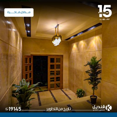 تسليم-اول-مشاريعنا-في-بيت-الوطن بيت الوطن الحي الرابع| القاهرة الجديدة | قنديل للتطوير العقاري | الانشاءات في التجمع الخامس | مواصفات الجراجات |مواصفات المداخل |مواصفات الواجهات