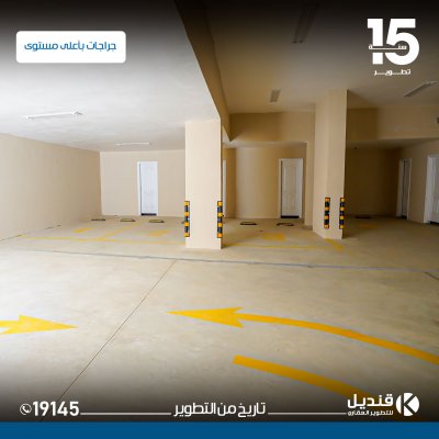 تسليم-اول-مشاريعنا-في-بيت-الوطن بيت الوطن الحي الرابع| القاهرة الجديدة | قنديل للتطوير العقاري | الانشاءات في التجمع الخامس | مواصفات الجراجات