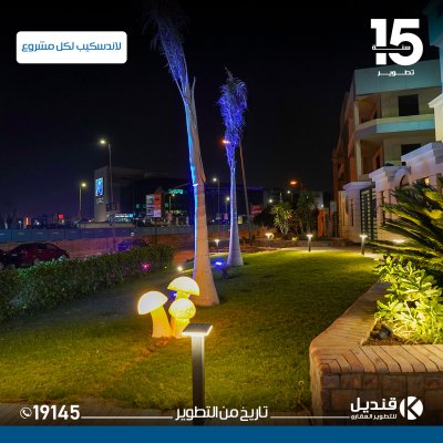 تسليم-اول-مشاريعنا-في-بيت-الوطن بيت الوطن الحي الرابع| القاهرة الجديدة | قنديل للتطوير العقاري | الانشاءات في التجمع الخامس | مواصفات الجراجات |مواصفات المداخل |مواصفات الواجهات