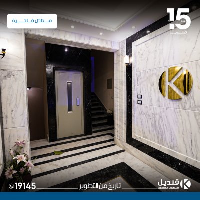 تسليم-اول-مشاريعنا-في-بيت-الوطن بيت الوطن الحي الرابع| القاهرة الجديدة | قنديل للتطوير العقاري | الانشاءات في التجمع الخامس | مواصفات الجراجات |مواصفات المداخل |مواصفات الواجهات