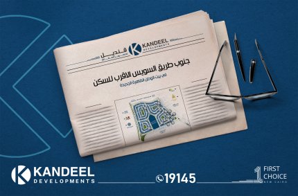 خريطة جنوب طريق السويس | بيت الوطن التجمع | بيت الوطن القاهرة الجديدة | قنديل للتطوير العقاري