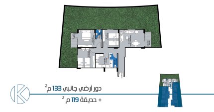 ارضي بحديقة 133 م | مشروع A101 | جنوب طريق السويس | الحي التكميلي | القاهرة الجديدة |جنوب طريق السويس | الحي التكميلي | التجمع الخامس | القاهرة الجديدة | قنديل للتطوير العقاري | شقق للبيع في القاهرة الجديدة