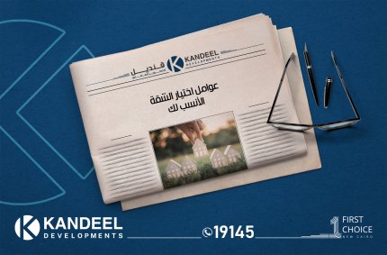 اختيار شقة في القاهرة الجديدة | قنديل للتطوير العقاري | بيت الوطن التجمع الخامس