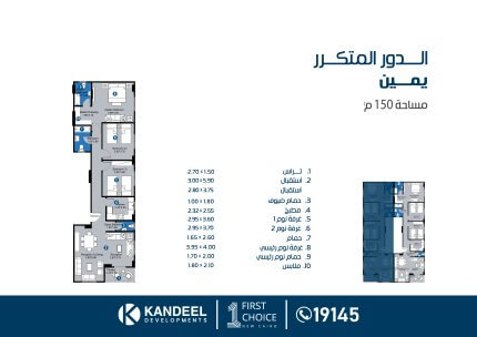 شمال الحي الاول | التجمع الخامس | القاهرة الجديدة | قنديل للتطوير العقاري | شقق للبيع في نورث هاوس التجمع | شقق للبيع التجمع الخامس| بنتهاوس بروف | دور متكرر | ارضي بحديقة