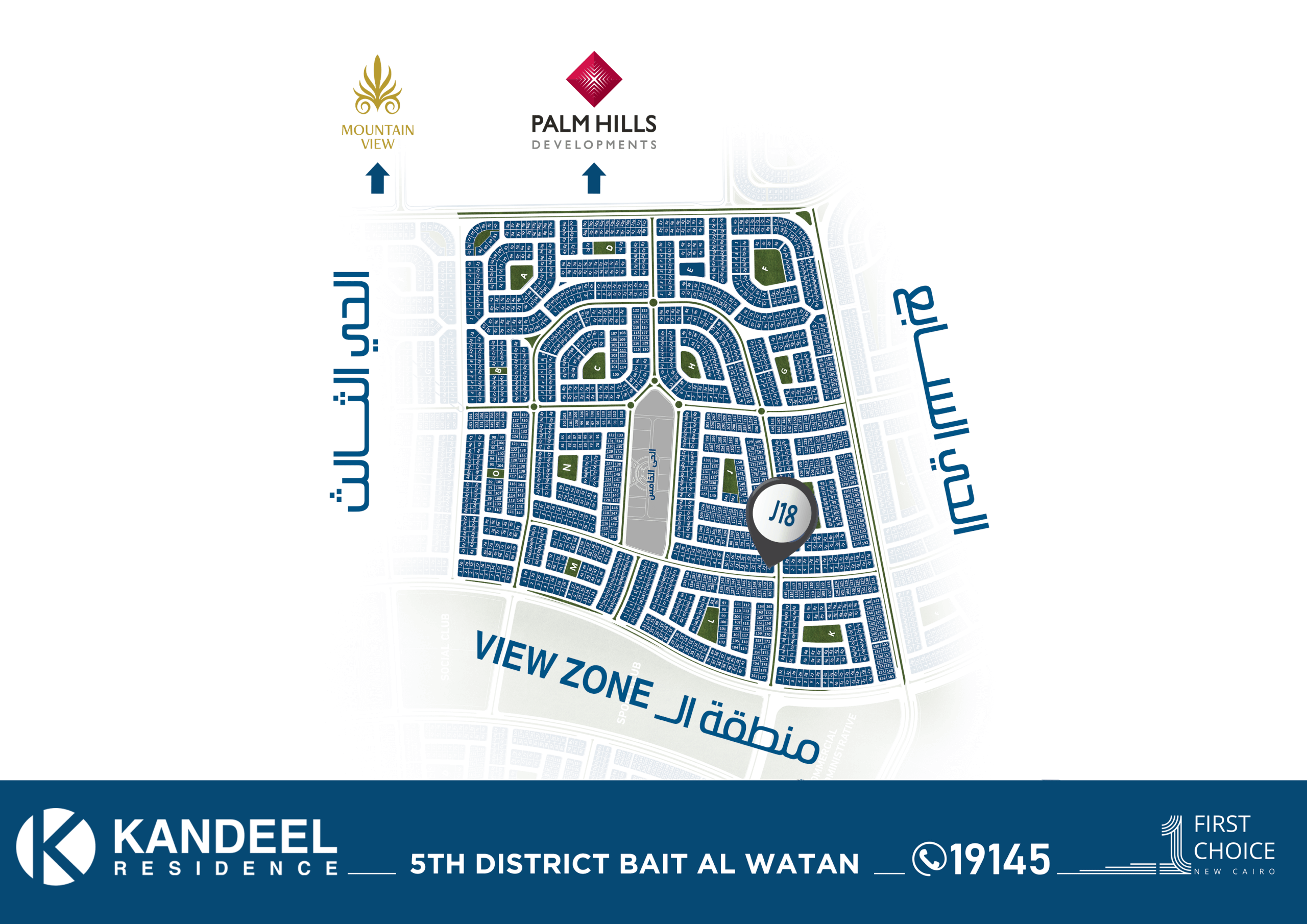 j18 location in 5th district bait al watan