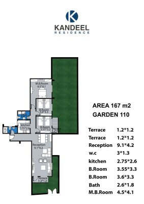 تقسيمة مخطط أرضي لشقة بمساحة 167 متر مع حديقة 110 متر في مشروع J18 | بيت الوطن القاهرة الجديدة