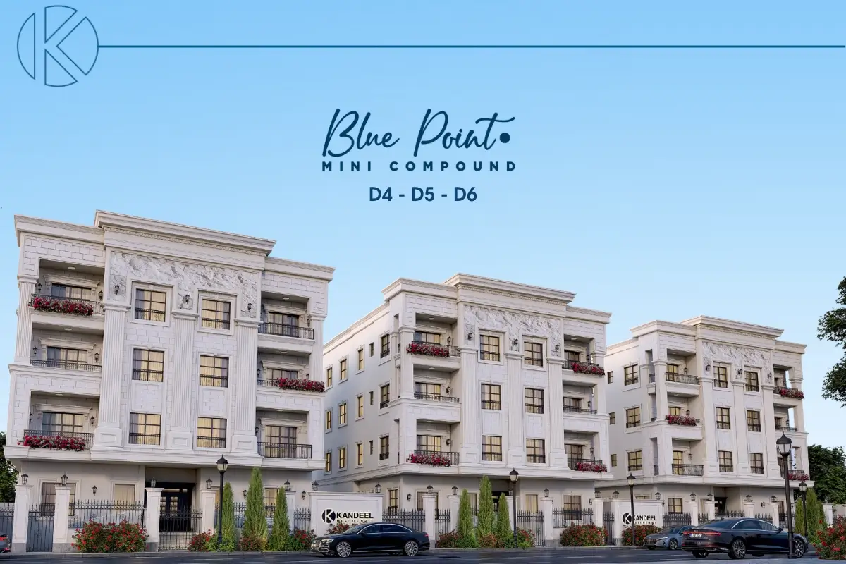 مشروع Blue Point | جنوب طريق السويس | القاهرة الجديدة
