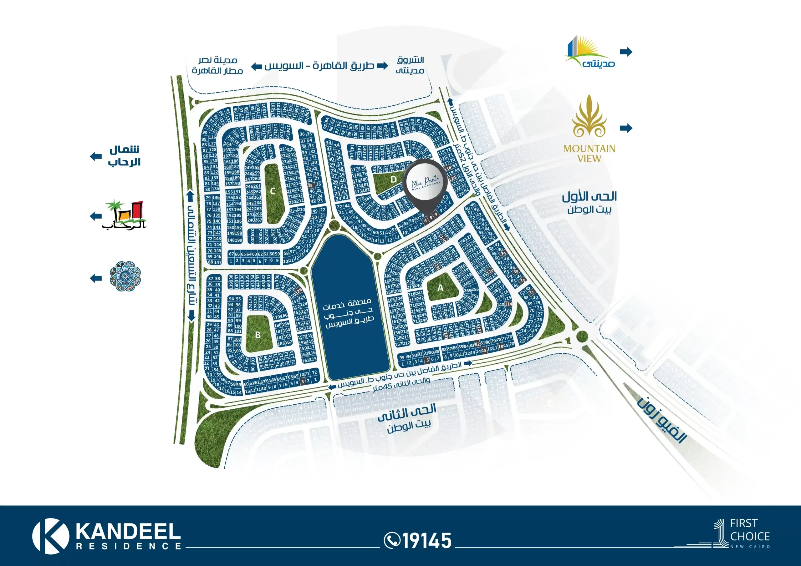 موقع مشروع blue point - الحي التكميلي